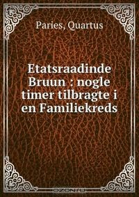 Книга Etatsraadinde Bruun : nogle timer tilbragte i en Familiekreds на ReadRate.com книга Etatsraadinde Bruun : nogle timer tilbragte i en Familiekreds