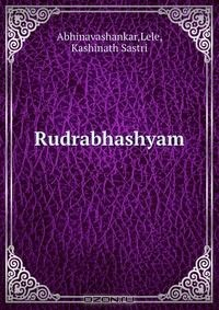Книга Rudrabhashyam на ReadRate.com книга Rudrabhashyam