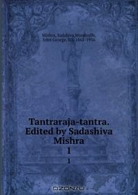 Книга Tantraraja-tantra. Edited by Sadashiva Mishra на ReadRate.com книга Tantraraja-tantra. Edited by Sadashiva Mishra