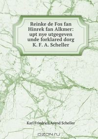 Книга Reinke de Fos fan Hinrek fan Alkmer: upt nye utgegeven unde forklared dorg K. F. A. Scheller на ReadRate.com книга Reinke de Fos fan Hinrek fan Alkmer: upt nye utgegeven unde forklared dorg K. F. A. Scheller