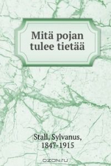 книга Mita pojan tulee tietaa