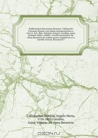 Книга Kallimachou Kyrenaiou Hymnoi. Callimachi Cyrenaei Hymni cvm latina interpretatione a viro cl. Ant. Mar. Salvinio etruscis versibus, nunc primum editis, redditi. Accedit poemation De coma Berenicis ab eodem graece syppletvm et a Catvllo versvm. Recensvit v на ReadRate.com книга Kallimachou Kyrenaiou Hymnoi. Callimachi Cyrenaei Hymni cvm latina interpretatione a viro cl. Ant. Mar. Salvinio etruscis versibus, nunc primum editis, redditi. Accedit poemation De coma Berenicis ab eodem graece syppletvm et a Catvllo versvm. Recensvit v
