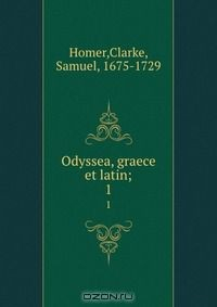 книга Odyssea, graece et latin;