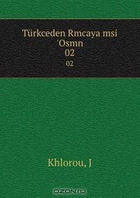 Книга Turkceden Rmcaya msi 'Osmn на ReadRate.com книга Turkceden Rmcaya msi 'Osmn
