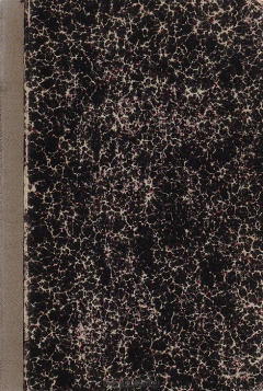 Книга Учебник русской истории для средней школы. Часть 1 на ReadRate.com книга Учебник русской истории для средней школы. Часть 1