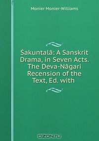 Книга Sakuntala: A Sanskrit Drama, in Seven Acts. The Deva-Nagari Recension of the Text, Ed. with . на ReadRate.com книга Sakuntala: A Sanskrit Drama, in Seven Acts. The Deva-Nagari Recension of the Text, Ed. with .