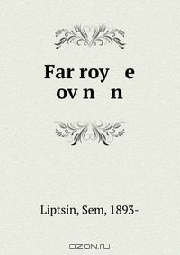 Книга Far roy e ov?n n на ReadRate.com книга Far roy e ov?n n