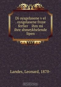 Книга Di oysgelasene v?el . oysgelasene froye ferfier ihm mi ihre shmeykhelende lipen на ReadRate.com книга Di oysgelasene v?el . oysgelasene froye ferfier ihm mi ihre shmeykhelende lipen