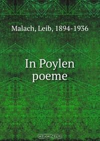Книга In Poylen poeme на ReadRate.com книга In Poylen poeme