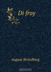 Книга Di froy на ReadRate.com книга Di froy