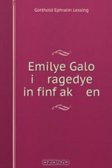 книга Emilye Galo i ragedye in finf ak? en