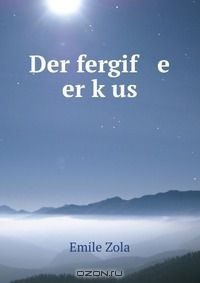 Книга Der fergif e er k?us на ReadRate.com книга Der fergif e er k?us