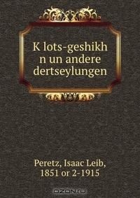 Книга K?lots-geshikh n un andere dertseylungen на ReadRate.com книга K?lots-geshikh n un andere dertseylungen