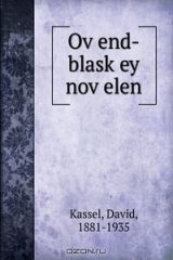 книга Ov?end-blask?ey nov?elen