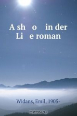 книга A sh o in der Li e roman