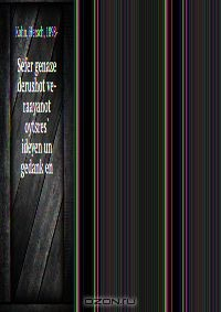 Книга Sefer genaze derushot ve-raayanot oytsres? ideyen un gedank?en на ReadRate.com книга Sefer genaze derushot ve-raayanot oytsres? ideyen un gedank?en
