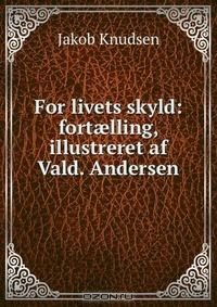 Книга For livets skyld: fort?lling, illustreret af Vald. Andersen на ReadRate.com книга For livets skyld: fort?lling, illustreret af Vald. Andersen