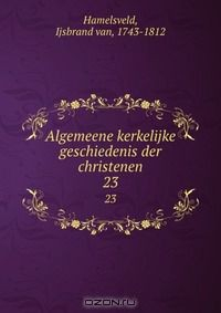 Книга Algemeene kerkelijke geschiedenis der christenen на ReadRate.com книга Algemeene kerkelijke geschiedenis der christenen