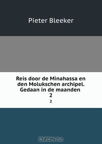 Книга Reis door de Minahassa en den Molukschen archipel. Gedaan in de maanden . на ReadRate.com книга Reis door de Minahassa en den Molukschen archipel. Gedaan in de maanden .