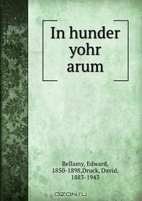 Книга In hunder yohr arum на ReadRate.com книга In hunder yohr arum