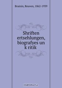 Книга Shriften ertsehlungen, biografyes un k?ritik? на ReadRate.com книга Shriften ertsehlungen, biografyes un k?ritik?