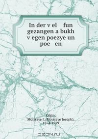 Книга In der v?el fun gezangen a bukh v?egen poezye un poe en на ReadRate.com книга In der v?el fun gezangen a bukh v?egen poezye un poe en