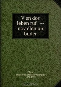 Книга V?en dos leben ruf -- nov?elen un bilder на ReadRate.com книга V?en dos leben ruf -- nov?elen un bilder