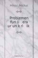 книга Problemen fun li era ur un k?ri ik?