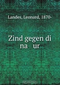 Книга Zind gegen di na ur на ReadRate.com книга Zind gegen di na ur