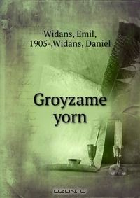 Книга Groyzame yorn на ReadRate.com книга Groyzame yorn