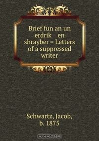 Книга Brief fun an un erdrik? en shrayber = Letters of a suppressed writer на ReadRate.com книга Brief fun an un erdrik? en shrayber = Letters of a suppressed writer