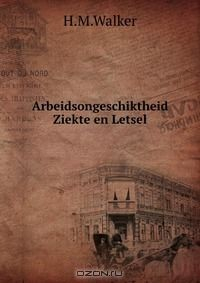 Книга Arbeidsongeschiktheid Ziekte en Letsel на ReadRate.com книга Arbeidsongeschiktheid Ziekte en Letsel