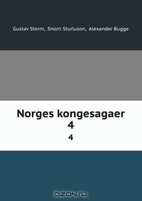 Книга Norges kongesagaer на ReadRate.com книга Norges kongesagaer