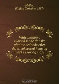 Книга Vilde planter : vildtvoksende danske planter ordnede efter deres voksested i eng og mark i skov og mose на ReadRate.com книга Vilde planter : vildtvoksende danske planter ordnede efter deres voksested i eng og mark i skov og mose