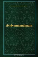книга rividvanmandanam