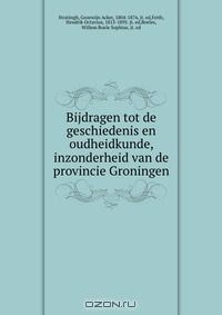 Книга Bijdragen tot de geschiedenis en oudheidkunde, inzonderheid van de provincie Groningen на ReadRate.com книга Bijdragen tot de geschiedenis en oudheidkunde, inzonderheid van de provincie Groningen