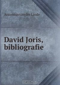 Книга David Joris, bibliografie на ReadRate.com книга David Joris, bibliografie