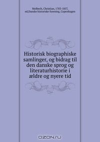 Книга Historisk biographiske samlinger, og bidrag til den danske sprog og literaturhistorie i ?ldre og nyere tid на ReadRate.com книга Historisk biographiske samlinger, og bidrag til den danske sprog og literaturhistorie i ?ldre og nyere tid