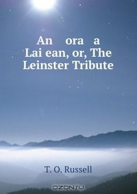 Книга An ora a Laigean, or, The Leinster Tribute на ReadRate.com книга An ora a Laigean, or, The Leinster Tribute