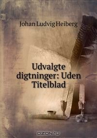 Книга Udvalgte digtninger: Uden Titelblad на ReadRate.com книга Udvalgte digtninger: Uden Titelblad