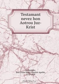 Книга Testamant nevez hon Aotrou Juz-Krist на ReadRate.com книга Testamant nevez hon Aotrou Juz-Krist