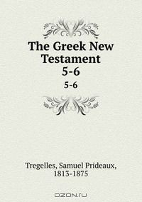 Книга The Greek New Testament на ReadRate.com книга The Greek New Testament