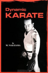 книга Dynamic Karate
