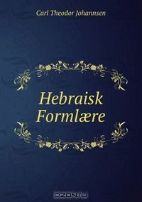 Книга Hebraisk Forml?re на ReadRate.com книга Hebraisk Forml?re
