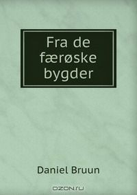 Книга Fra de f?roske bygder. на ReadRate.com книга Fra de f?roske bygder.