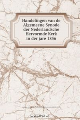 Книга Handelingen van de Algemeene Synode der Nederlandsche Hervormde Kerk in der jare 1856 на ReadRate.com книга Handelingen van de Algemeene Synode der Nederlandsche Hervormde Kerk in der jare 1856