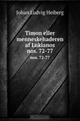 книга Timon eller menneskehaderen af Lukianos