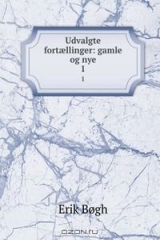 книга Udvalgte fort?llinger: gamle og nye