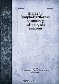 Книга Bidrag til lymphekjertlernes normale og pathologiske anatomi на ReadRate.com книга Bidrag til lymphekjertlernes normale og pathologiske anatomi