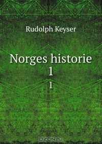 Книга Norges historie на ReadRate.com книга Norges historie